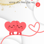 কামরস গুপ্ত Kamrosh Gupta Ebook