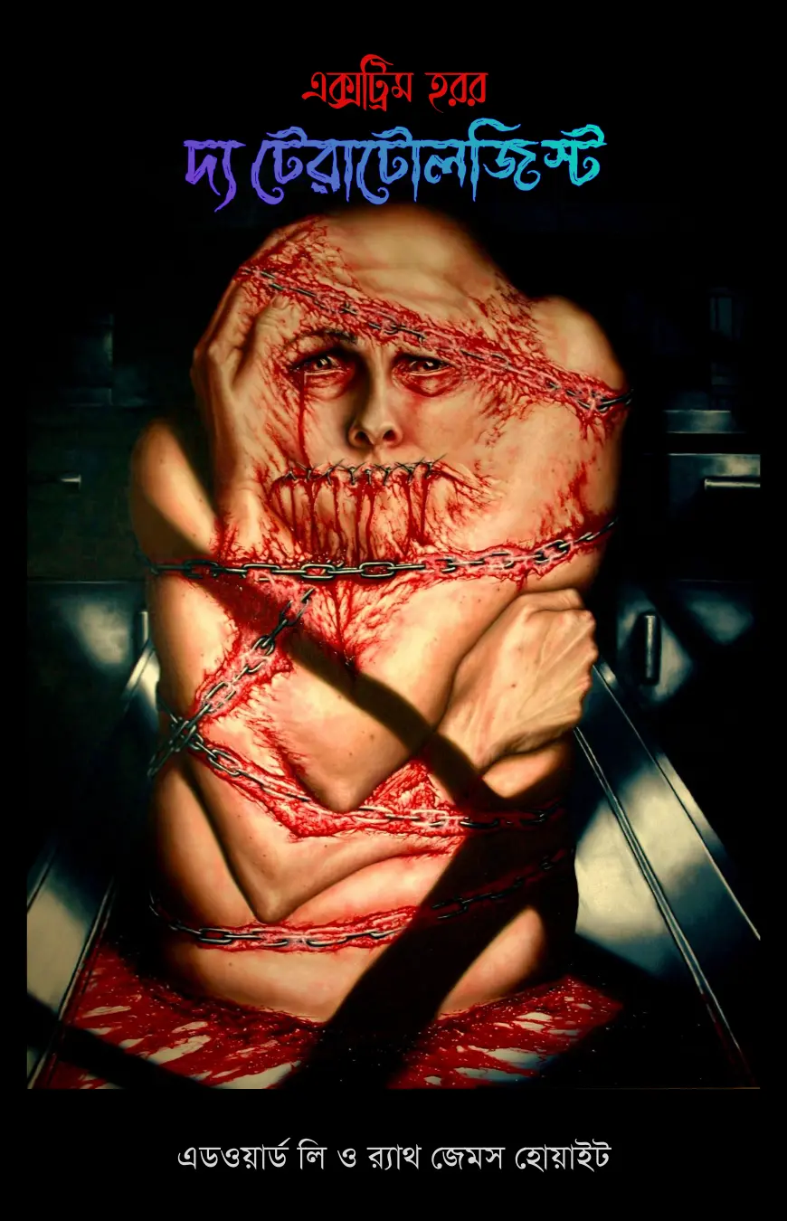 The Teratologist Book Cover দ্য টেরাটোলজিস্ট | The Teratologist Bangla Book - Image 1